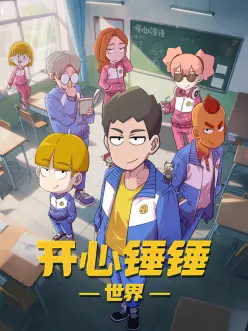 结局修改影视资讯解析